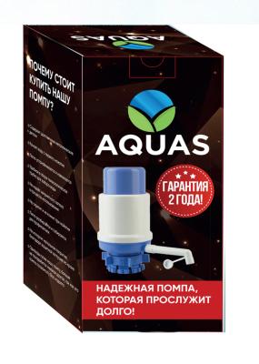 Помпа механическая ручная для воды с кольцом AQUAS